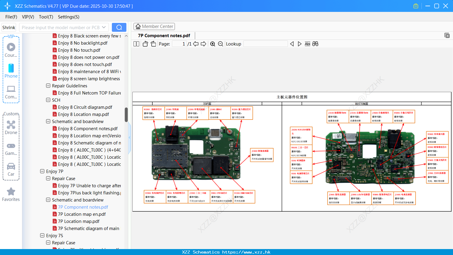 Huawei 7P Component Notes